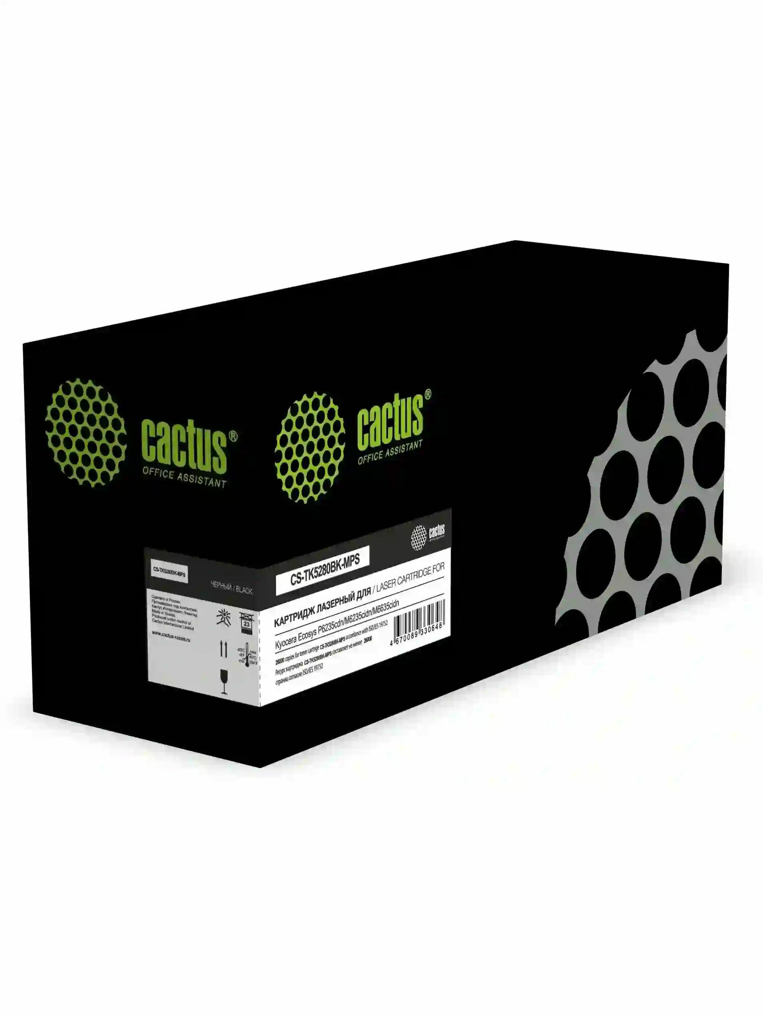 Картридж лазерный Cactus CS-TK5280BK-MPS TK-5280BK черный (26000стр.) для Kyocera Ecosys P6235cdn/M6235cidn/M6635cidn с чипом