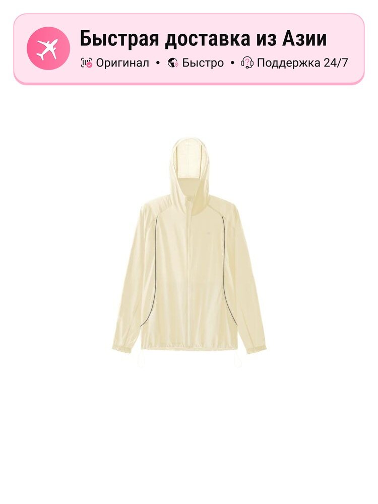 Средство защиты от солнца унисекс BANANA IN Cool Skin коллекция XXL EU