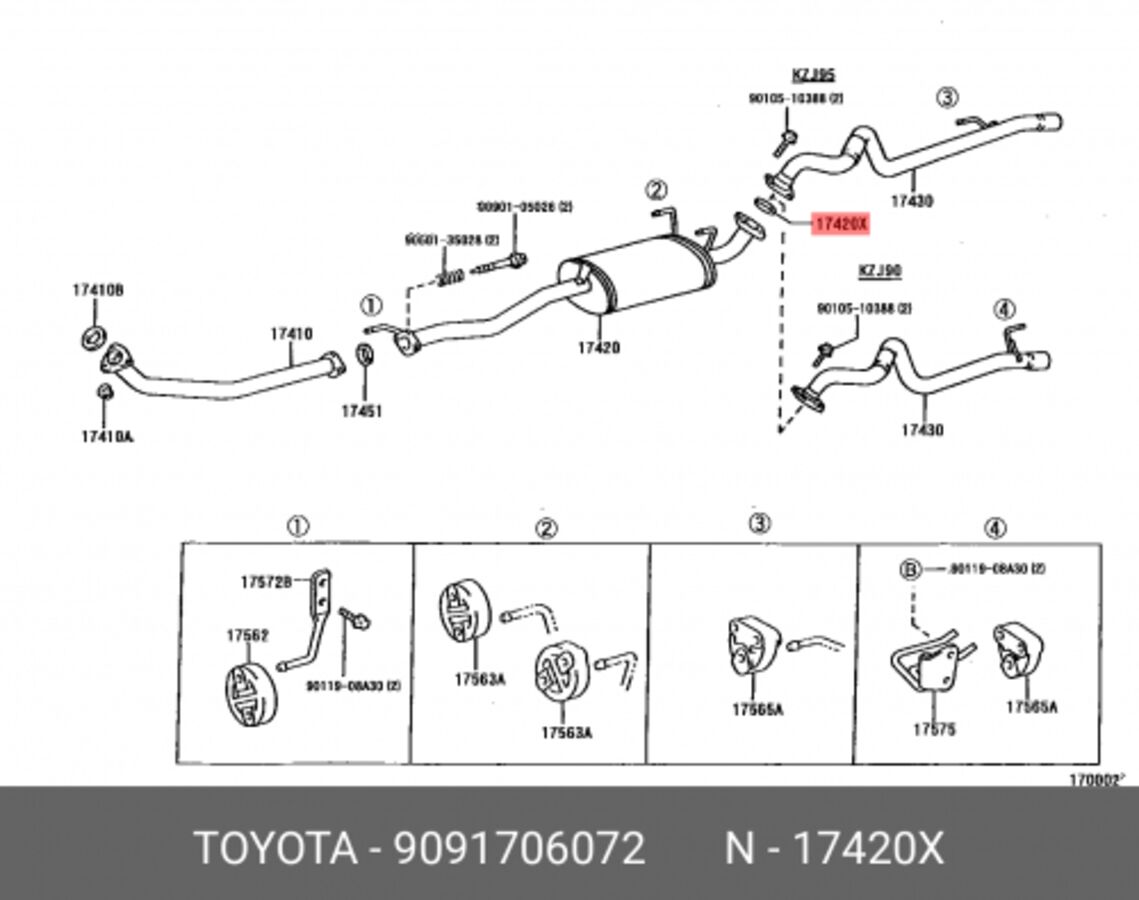 Прокладка Org (TOYOTA 9091706072)