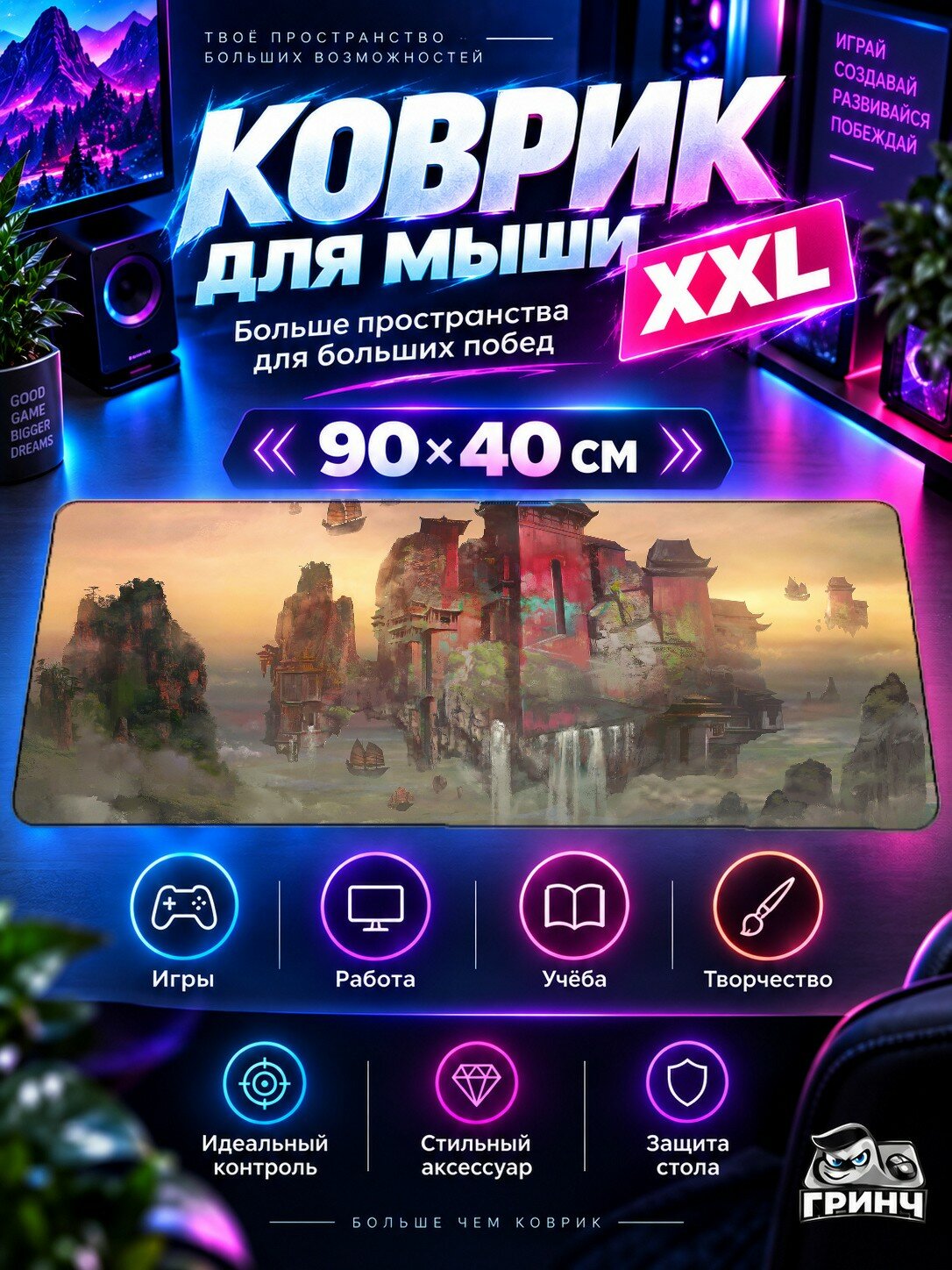 Игровой коврик для мыши жаккард 90х40 см D O City Police Город Полиция
