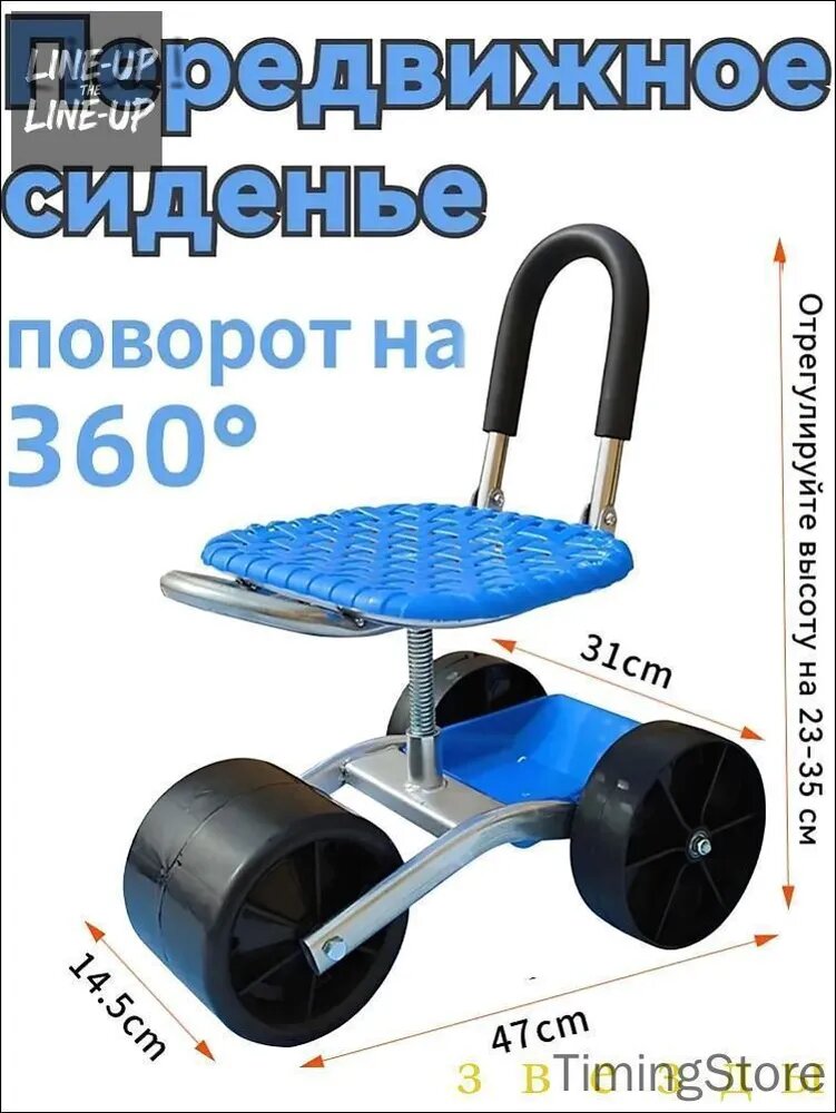 Садовая скамейка 14х14.5х35 см