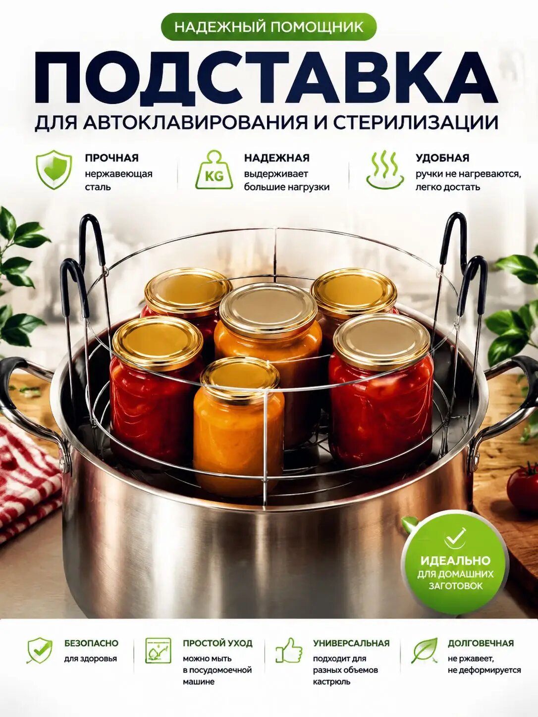 Ручка ухват для посуды, 1 шт
