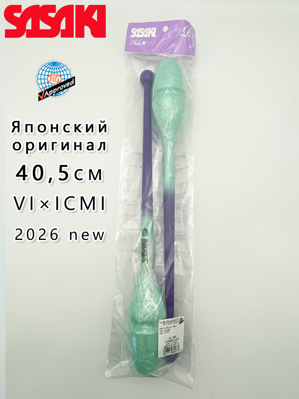 SASAKI Булава для гимнастики