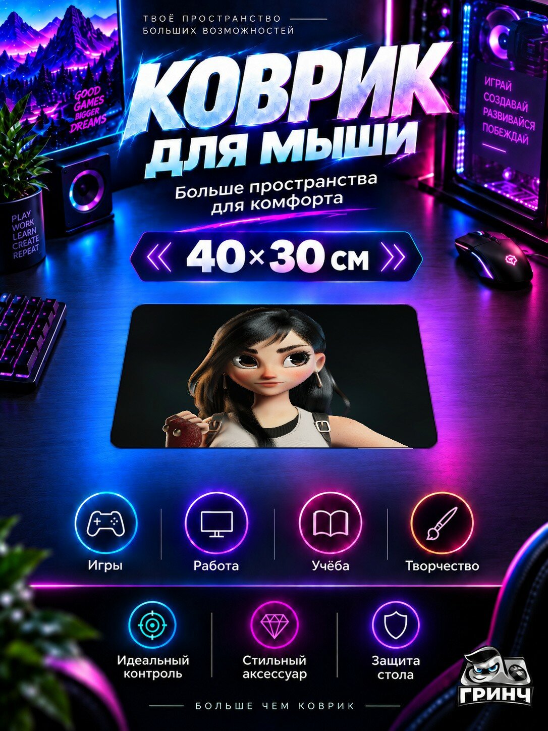 Игровой коврик для мыши 40×30 см — Final Fantasy / Последняя фантазия — Tifa Lockhart 3d