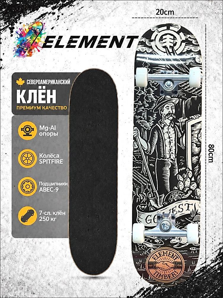 Element Скейтборд 80 х 20см