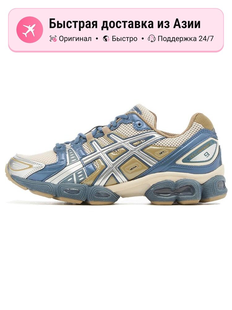 Кроссовки ASICS GEL-NIMBUS 9