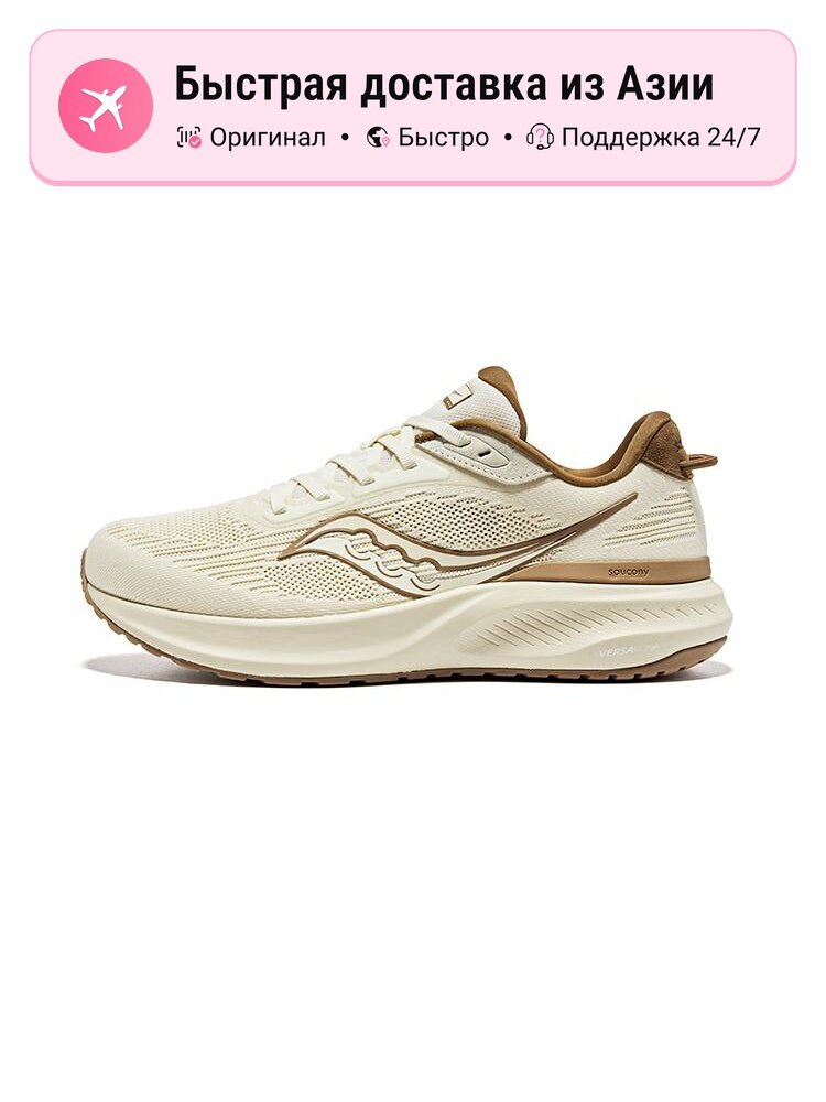 Кроссовки saucony S28220-1