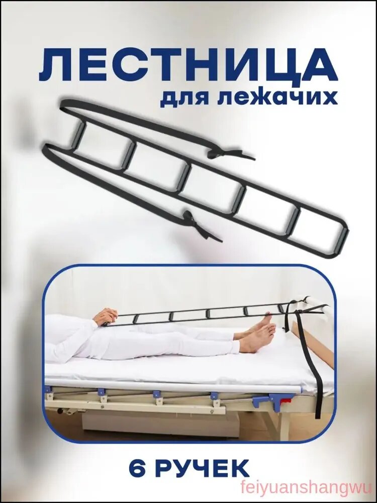 Тренажер для спины лестница 234