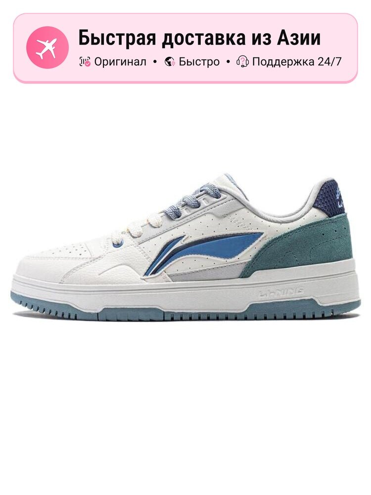 Кроссовки LI-NING Tianji 2.0