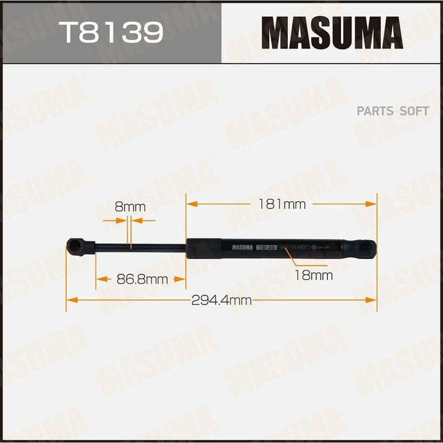 Упор багажника L=294mm Masuma MASUMA T8139 | цена за 1 шт