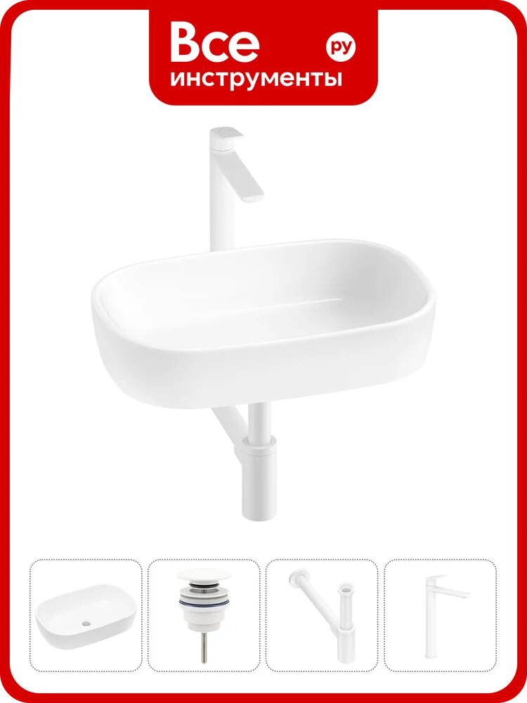 Накладная раковина для ванной Lavinia Boho комнаты Bathroom Sink в наборе 4 в 1 20217442R