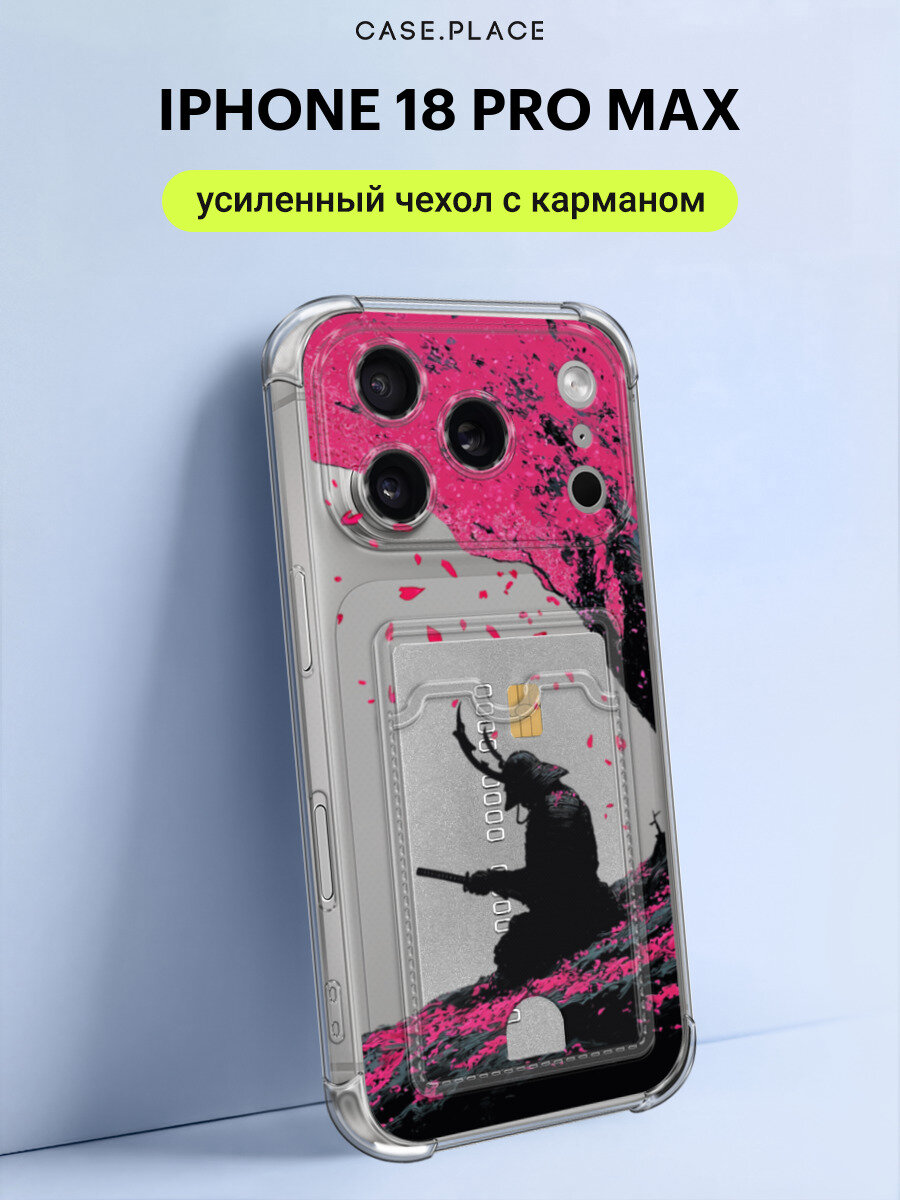 Чехол на iPhone 18 Pro Max (Айфон 18 Про Макс) с картой и принтом Самурай под сакурой