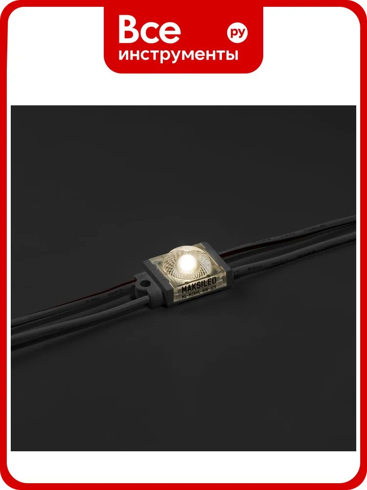 Светодиодный модуль MAKSILED 40 шт, 0.48Вт, 12В, IP67, 1smd 2835, 85лм, 3800-4200K ML-M1NHL-2835-NW-12V