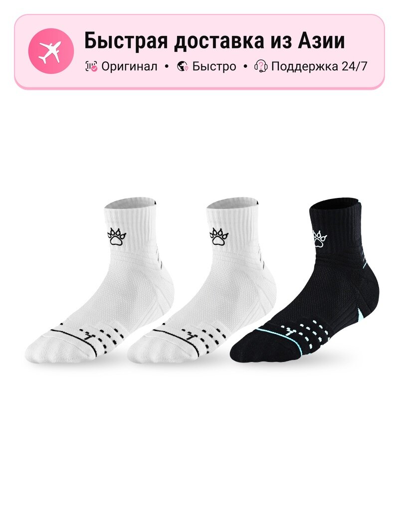 Носки спортивные Kelme 5782757, комплект