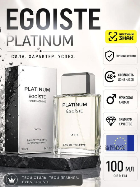 Euro Parfum Туалетная вода 9A1F5FE1 100 мл