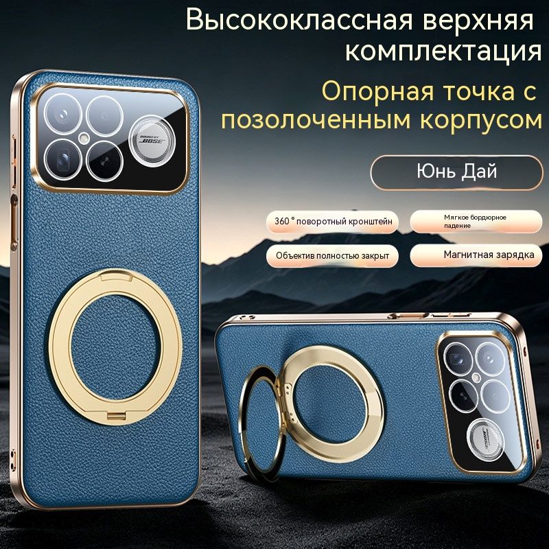 Чехол для Poco F8 Ultra / Поко Ф8 Ультра Кожаный чехол накладка с поворотной подставкой 360 , защита камеры, магнит, теплоотвод