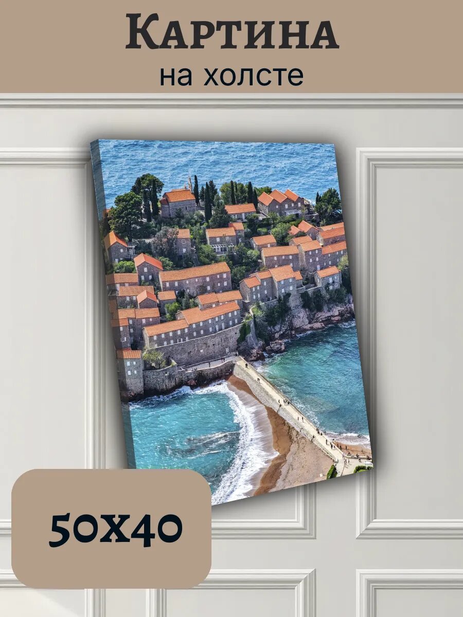 Картина Черногория Montenegro 40x50 Будва панорама