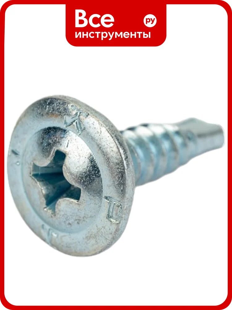 Саморезы Steelfix 4,2х16 ПШС (прессшайба сверло), цинк, 0,5кг (281шт), ПШС421605