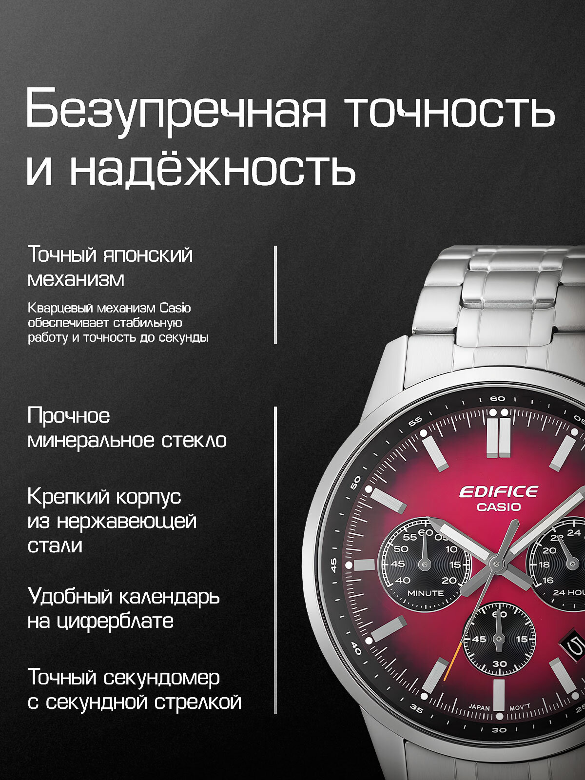 CASIO — фото 1