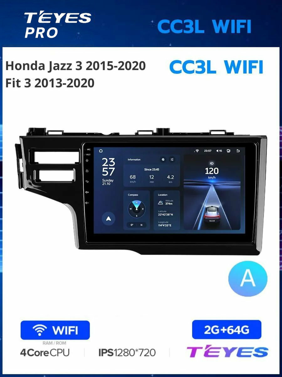 Магнитола Honda Jazz 3 2015-2020 Fit 3 GP GK 2013-2020 (Тип A) (Left hand drive) Teyes CC3L Wi-Fi 2/64GB, штатная магнитола, 4-ёх ядерный процессор, IPS экран, Wi-Fi, 2 DIN