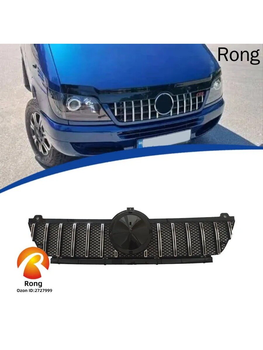 Сетка радиатора ABS для Mercedes Sprinter W901 2001-2006, черная матовая, 1 шт