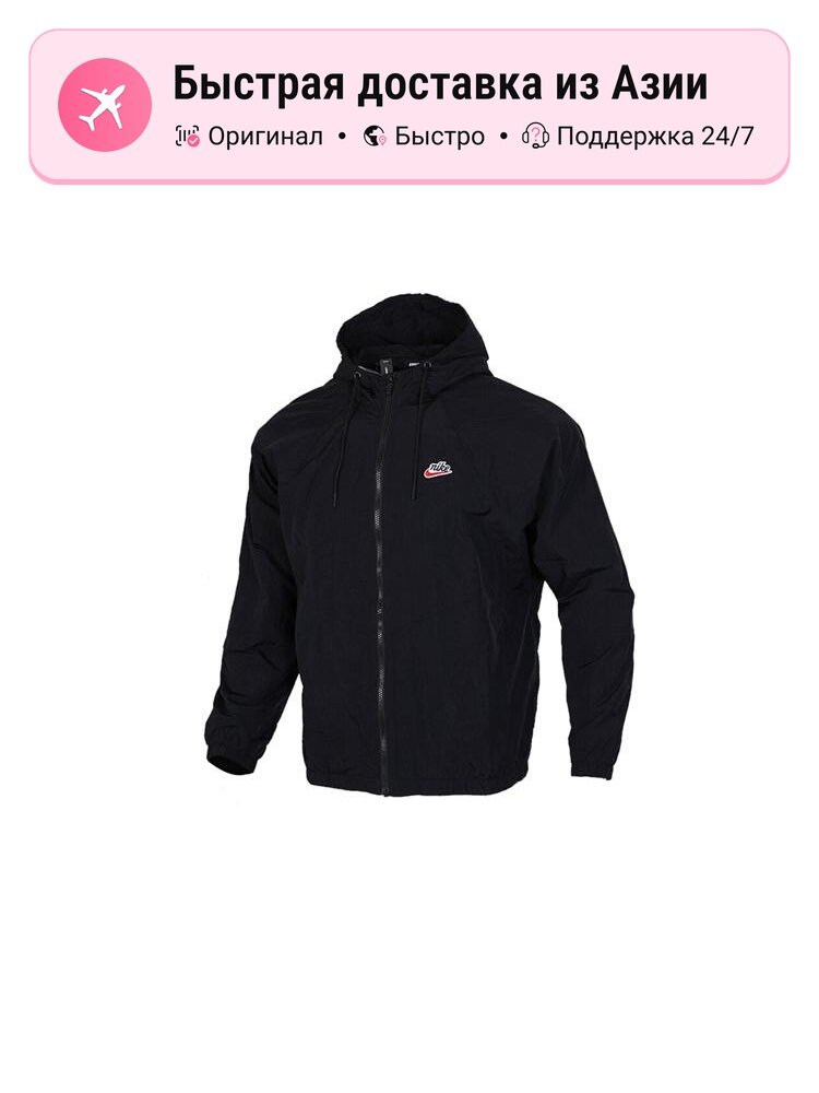 Куртка NIKE Windrunner