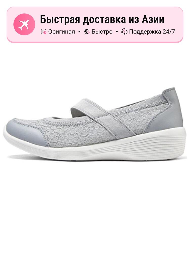 Кроссовки SKECHERS Advantage Base