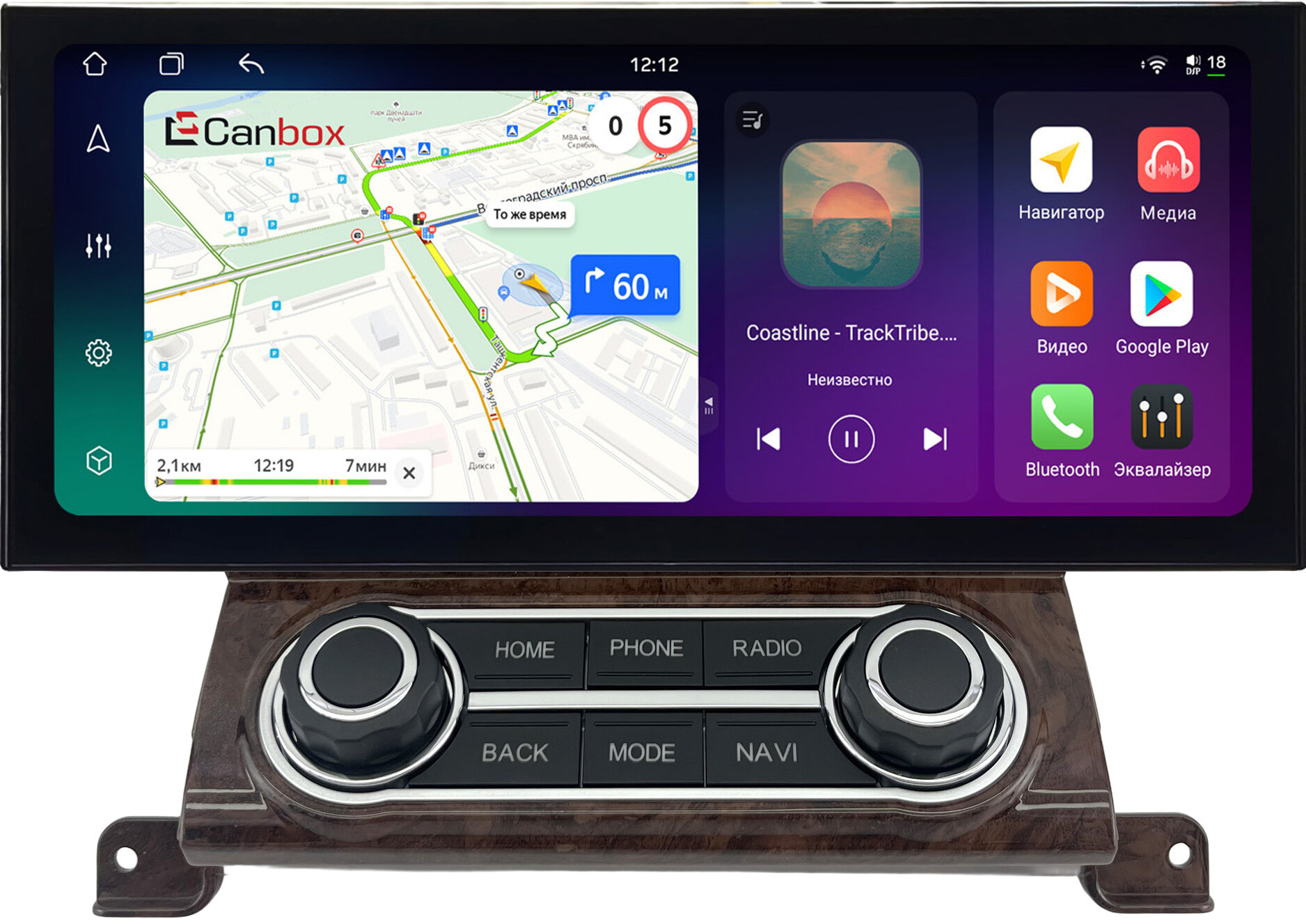 Штатная магнитола Audi A8 (D3) 2002-2007 12.3 дюйма Canbox H-Line 4320-1576 на Android 10 (4G-SIM, 4/64, DSP, QLed) Lexus Style