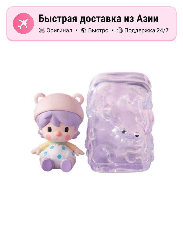 POP MART Sweet Bean × ŌKubo Sweet Satellite Mystery Box Single, унисекс, Confirmed-Waterdrop Box Peas (Open)