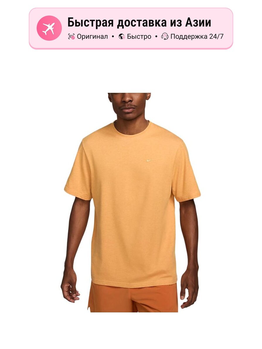 Футболка Nike