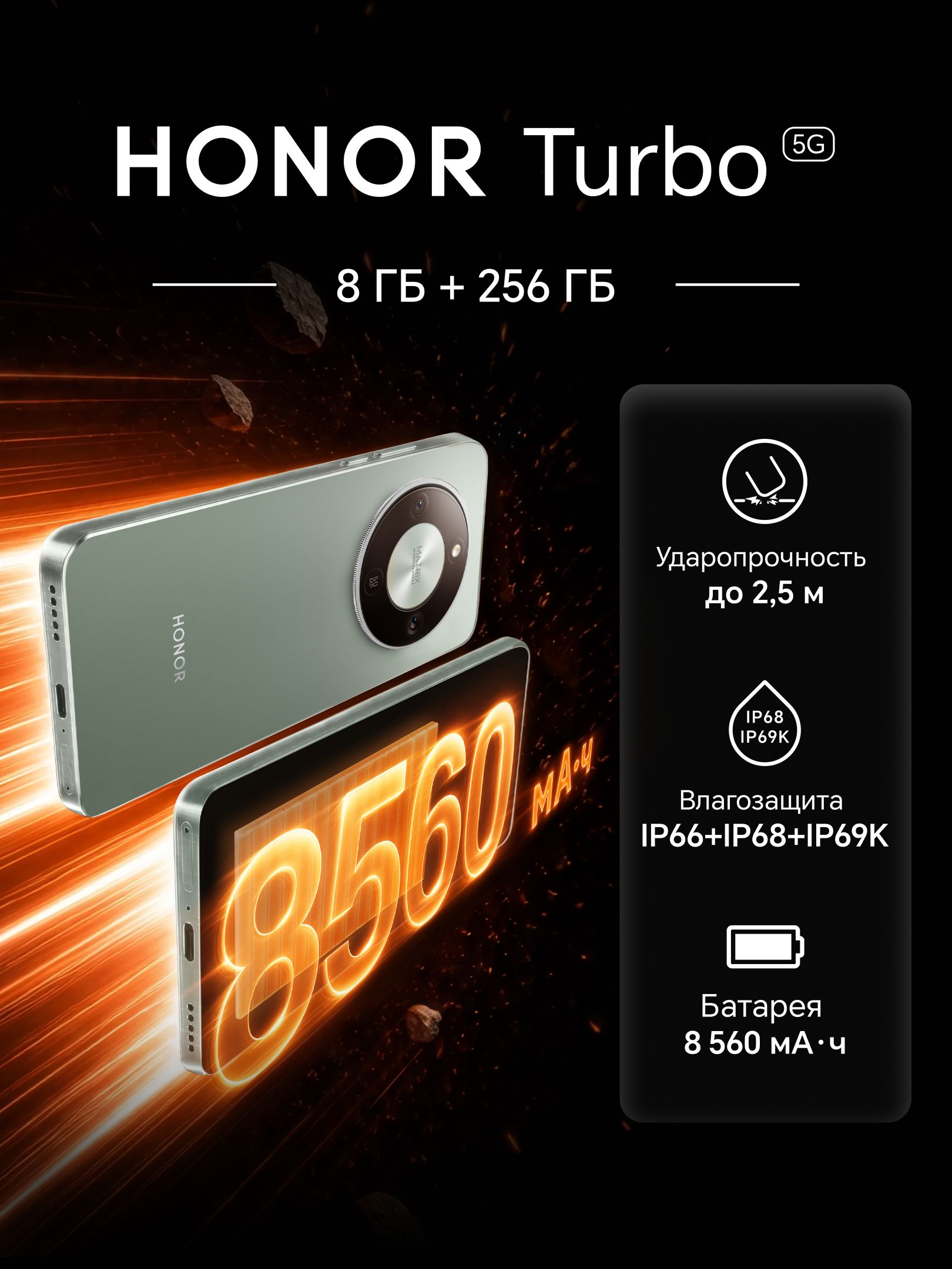 Honor Смартфон Turbo Ростест (EAC) 8/256 ГБ, Nano-SIM, зеленый