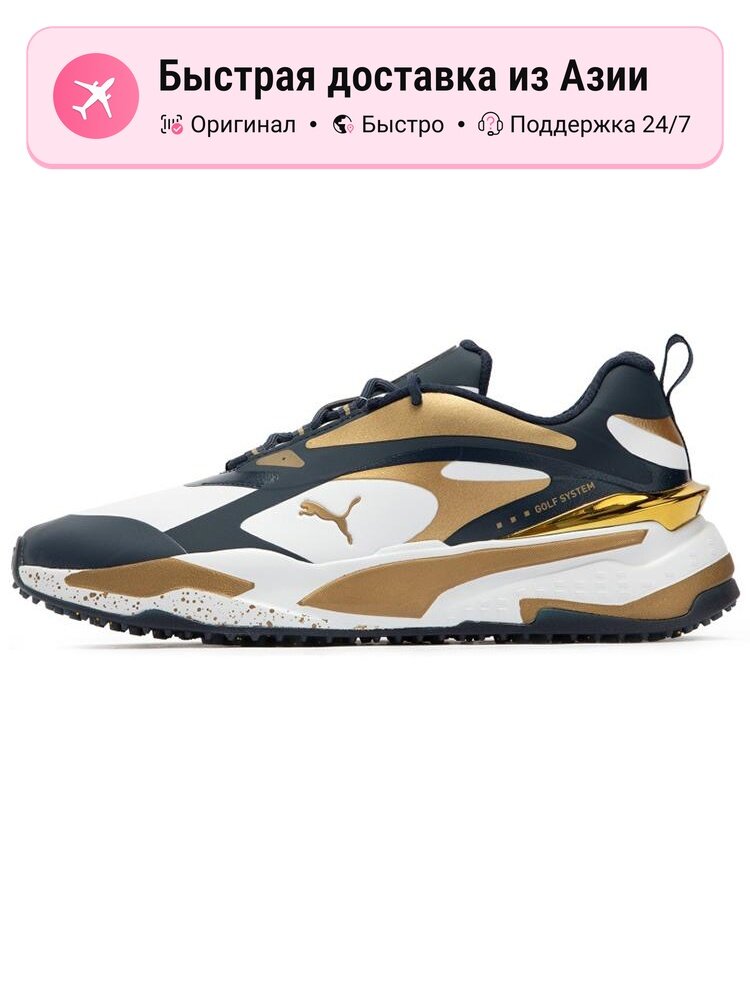 Кроссовки PUMA X Ptc Gs Fast