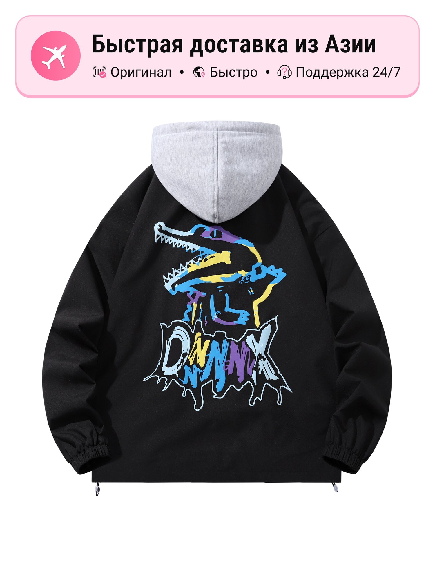 Куртка DNNNNX Dnnnnx мок-дуэт