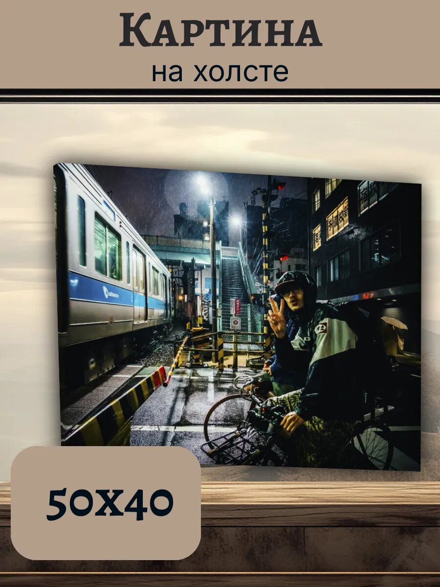 Картина Япония Japan 40x50 ночной город Токио