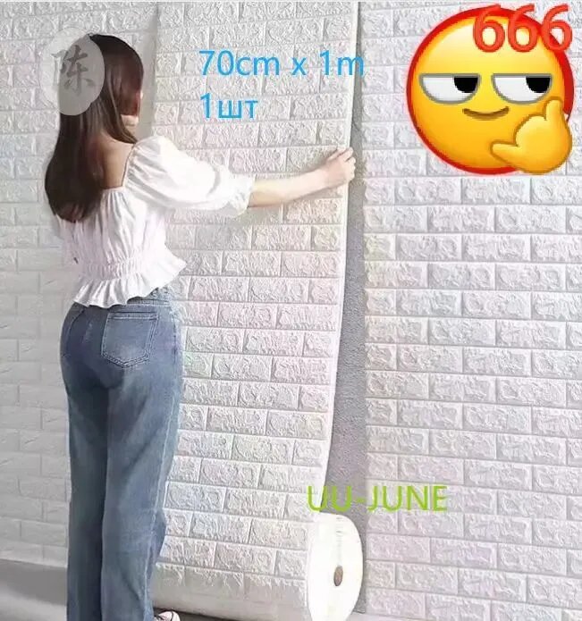 3D Стеновая панель. 70cm x 1m.1шт