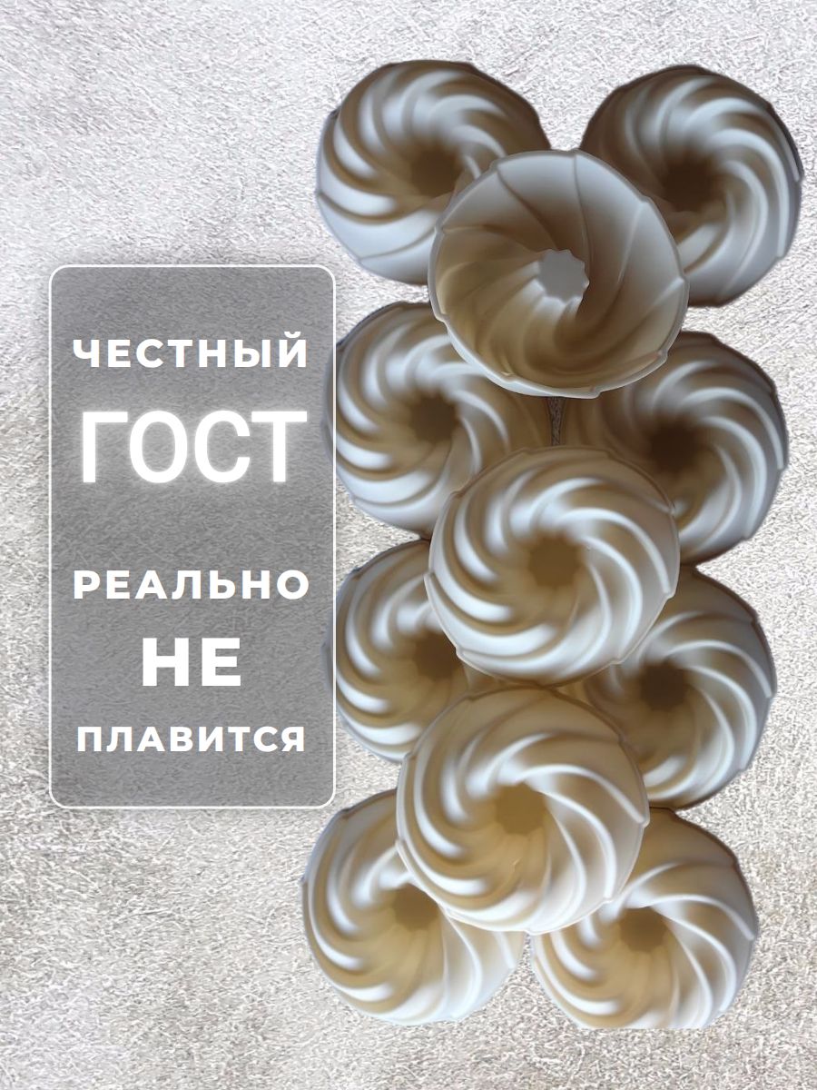 Форма молд для выпечки кексов, маффинов, желе, круглая, диаметр 7 см, глубина 3 см, 12 шт в наборе силиконовые, кремовые