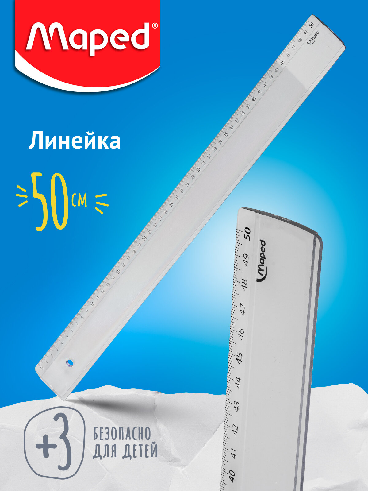 Линейка MAPED 50см, MP 146115