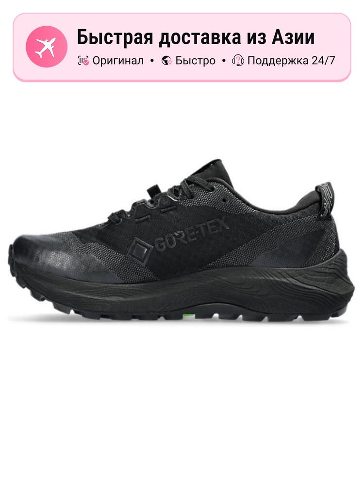 Кроссовки ASICS Adizero XT