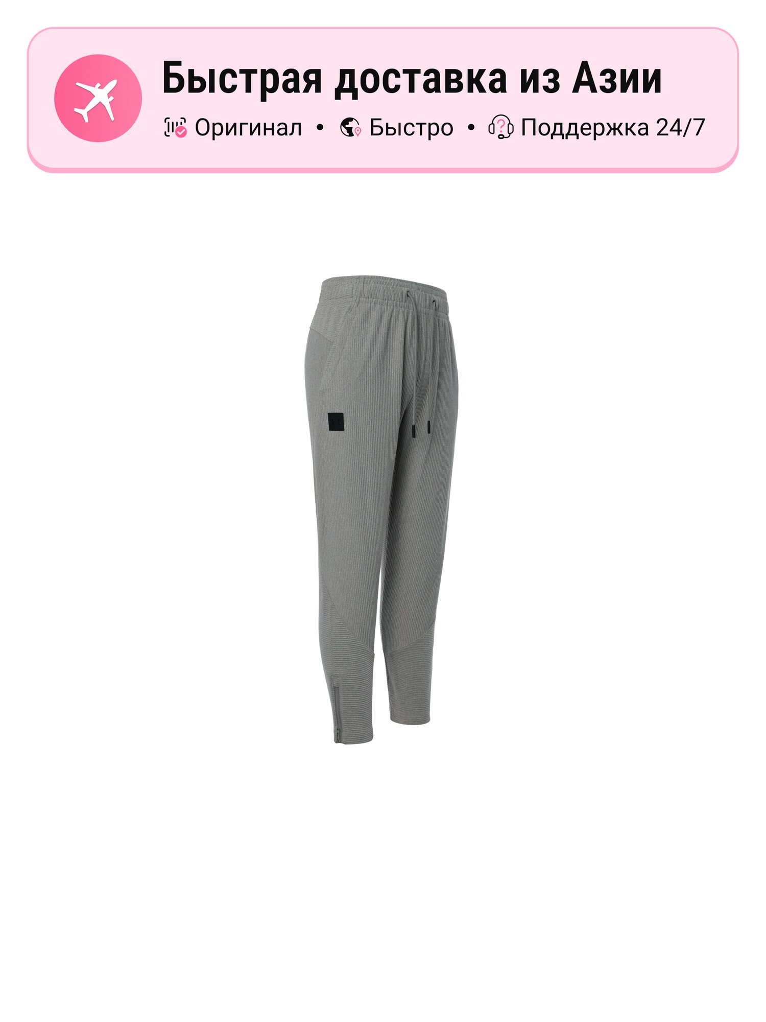 Брюки спортивные Under Armour Active