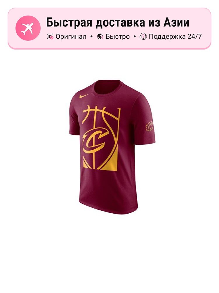 Футболка NIKE Essential NBA