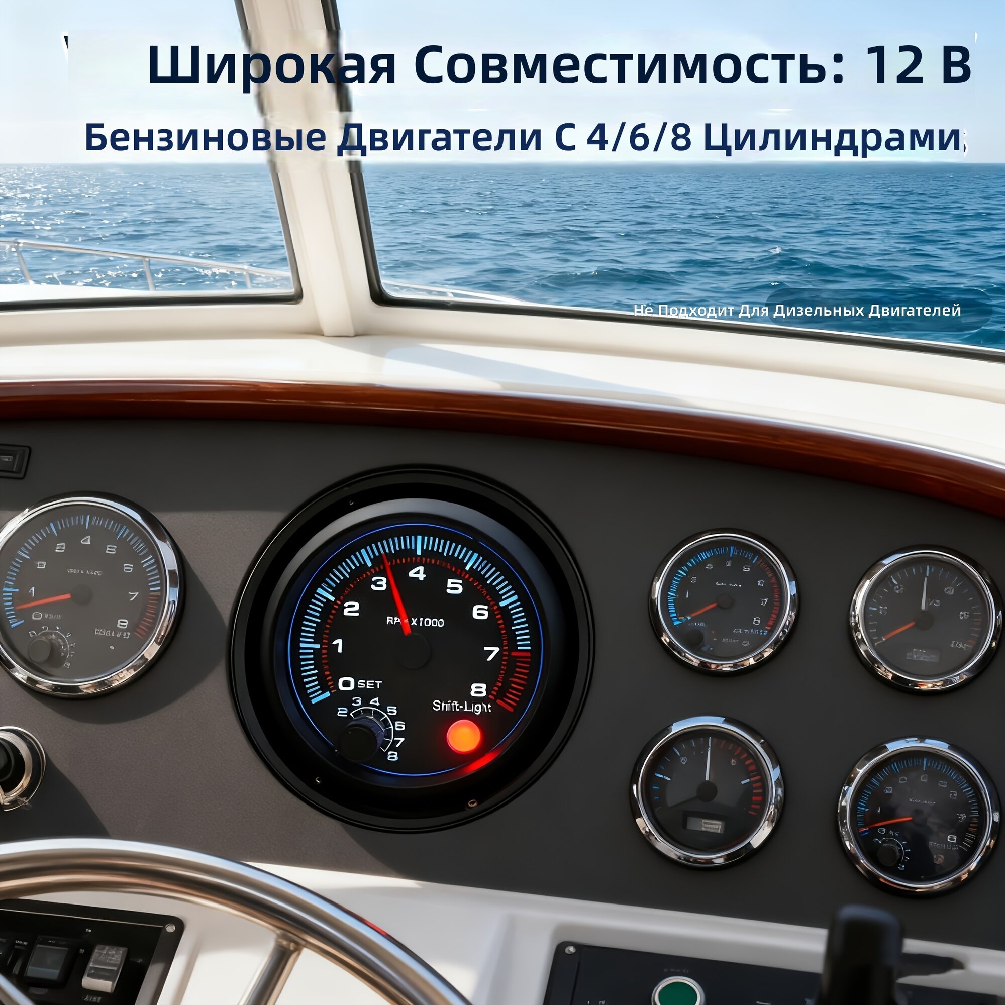 Автомобильный тахометр 0–8000 об/мин, черный, диаметр 3,74 дюйма | Для бензиновых двигателей (4, 6, 8 цилиндров), автомобили, грузовики, яхты, сельхозтехника | Белая подсветка дисплея, без батареек, не для дизельных авто, настройка двигател