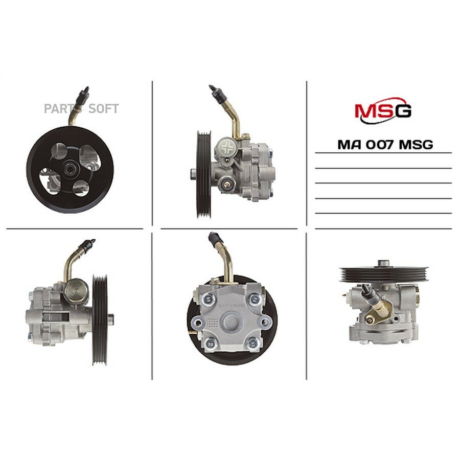 Новый насос ГУР Mazda 323 VI (BJ) 1998-2004 от официального дистрибьютора, MSG, артикул MA007
