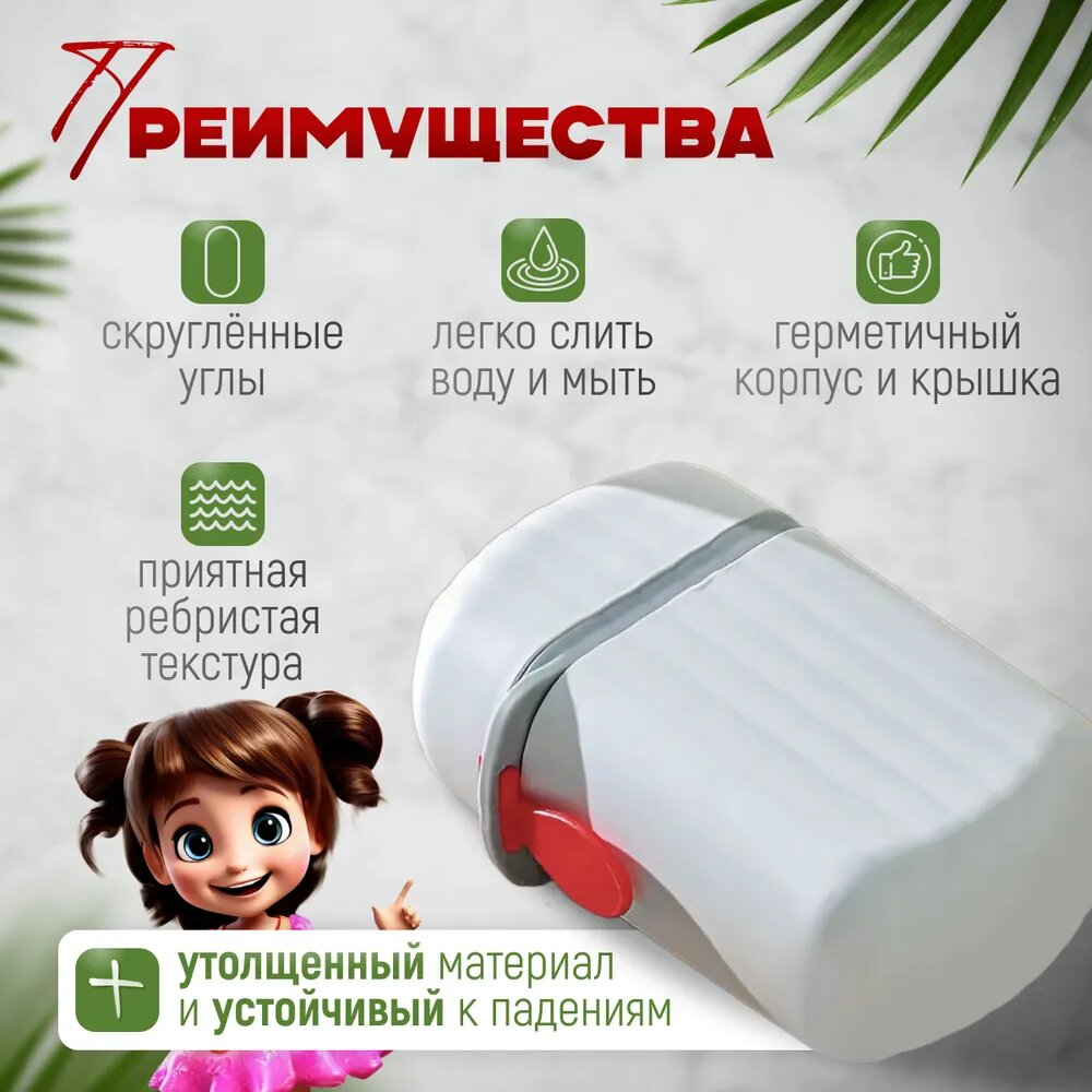 Мыльница — фото 1