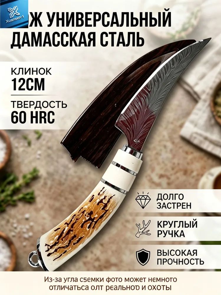 Набор для резки сыра из 1 предметов