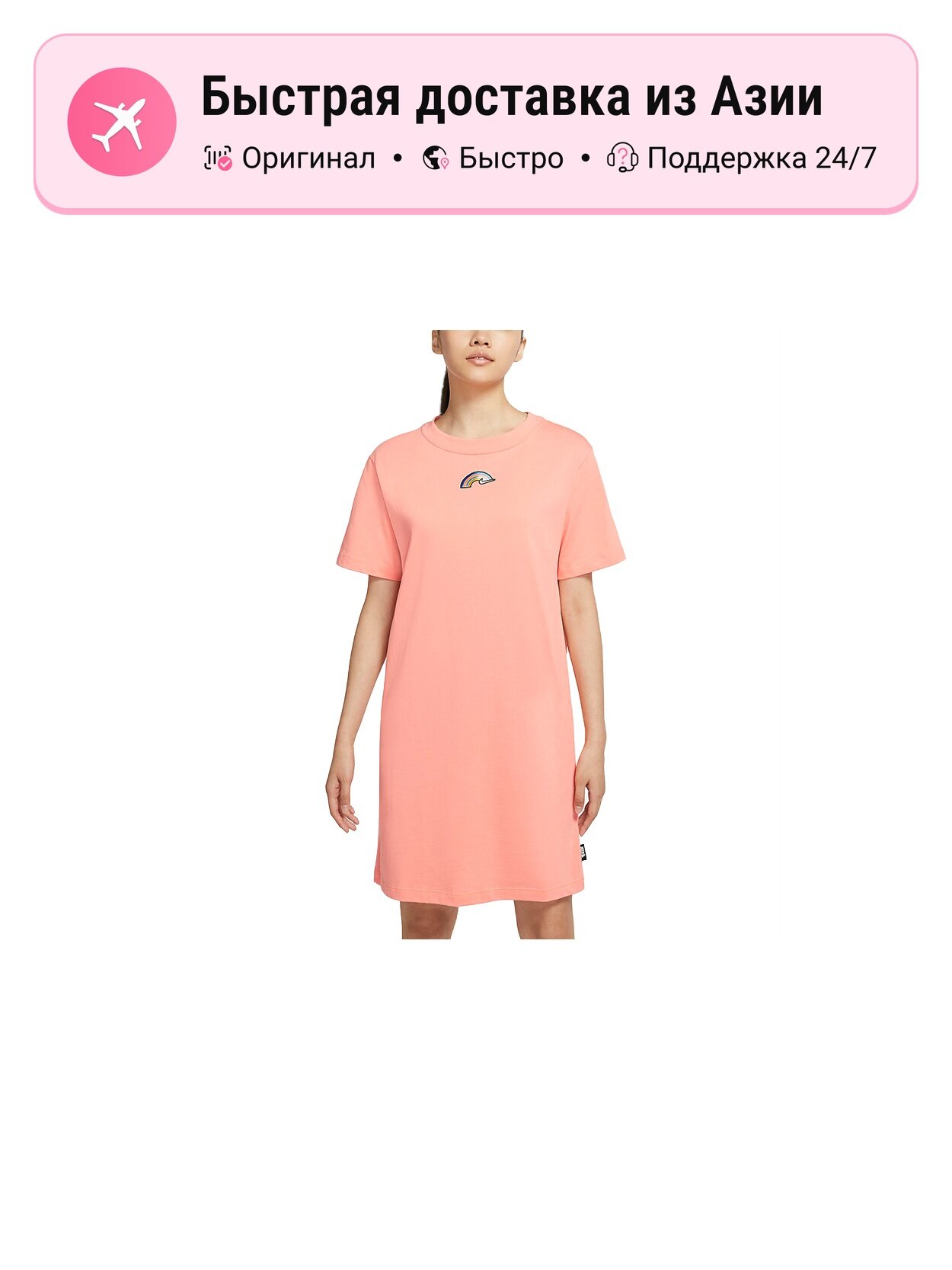 Платье NIKE Nike Dresses