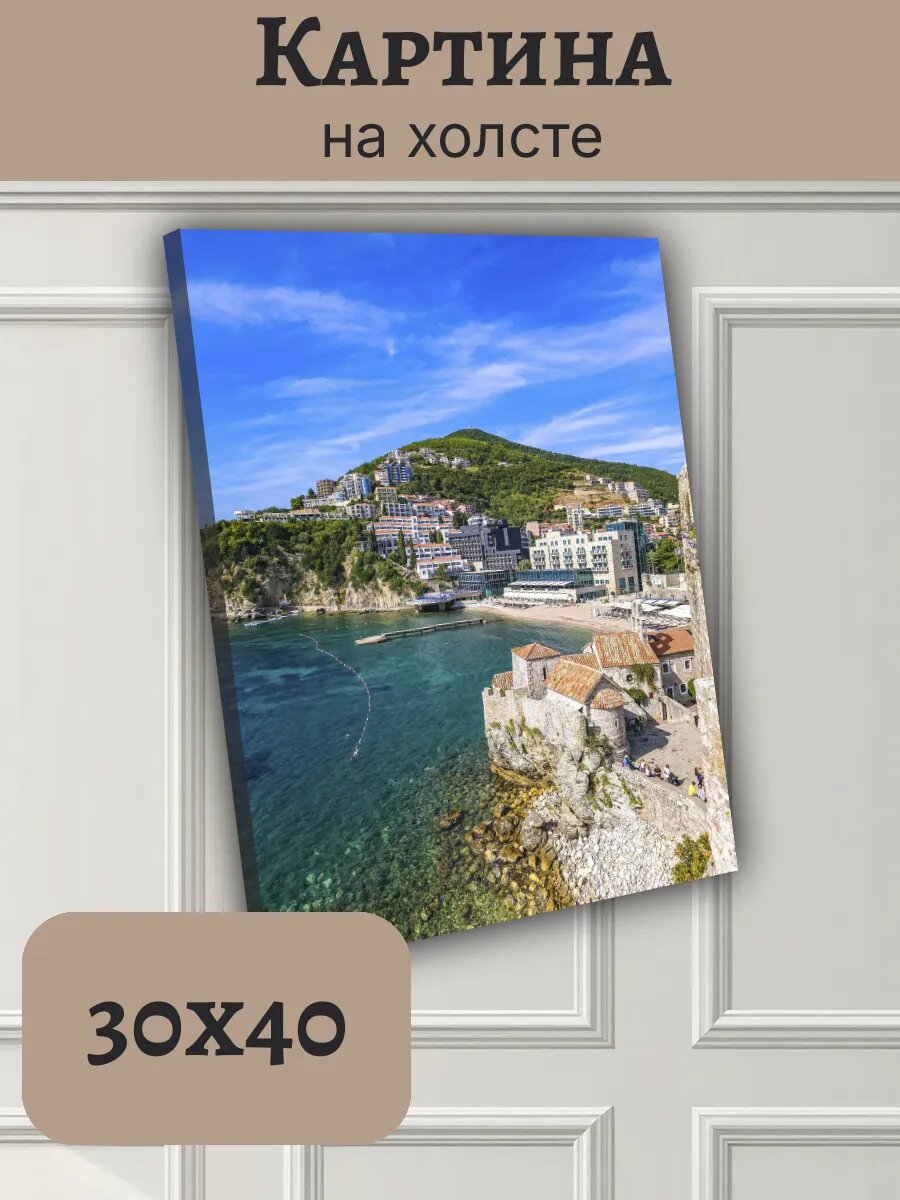 Картина Черногория Montenegro 30x40 Будва панорама
