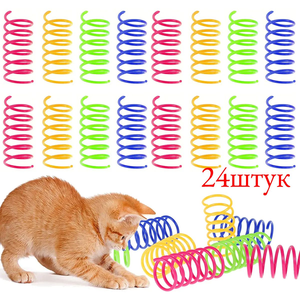 Премиум кошачья игрушка