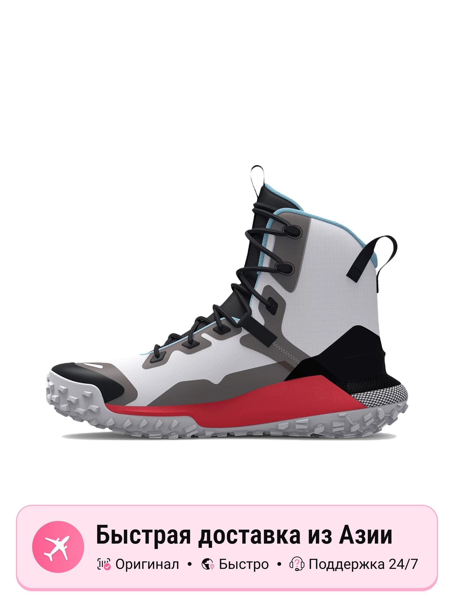 Кроссовки Under Armour Hovr Dawn Waterproof 400G Geo Beta