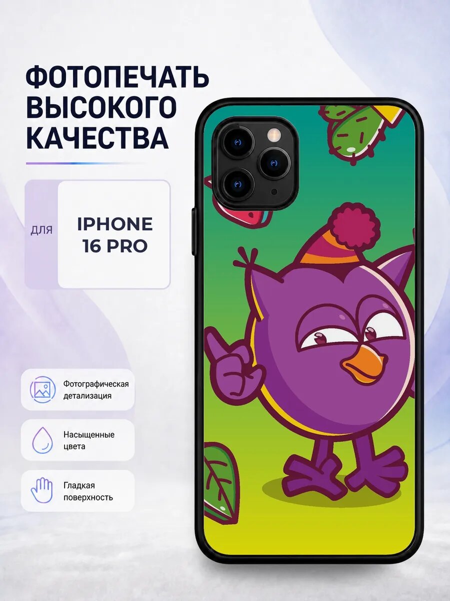 Чехол с рисунком для iPhone 16 Pro Фиксики нолик симка мульт