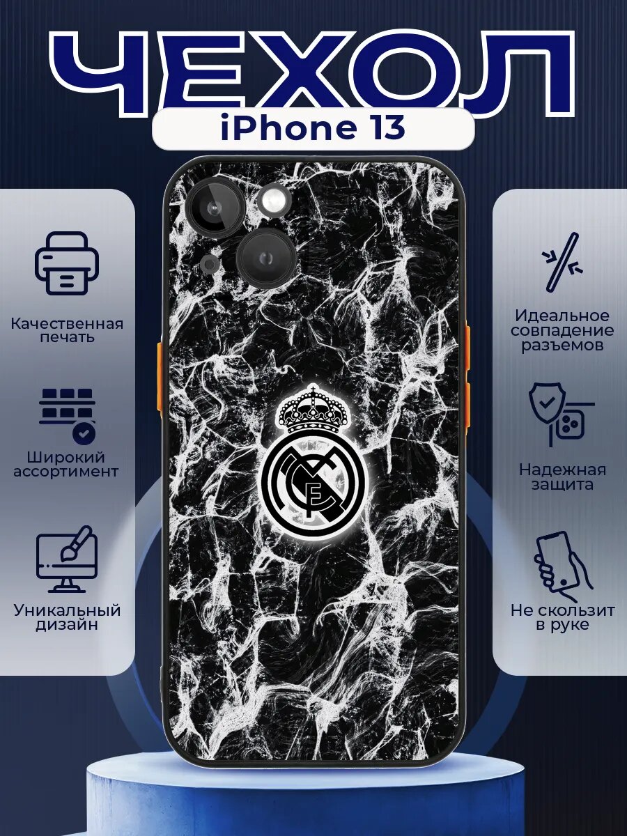 Чехол на IPHONE 13 с принтом футбол реал мадрид